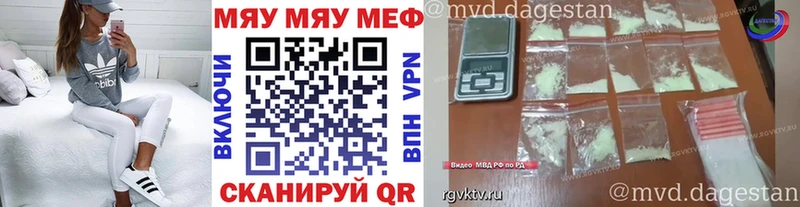Купить наркоту Ворсма Alpha PVP Мефедрон Гашиш КЕТАМИН Кокаин Канабис