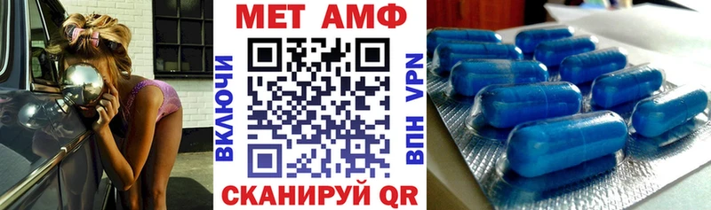 Amphetamine Premium Ворсма