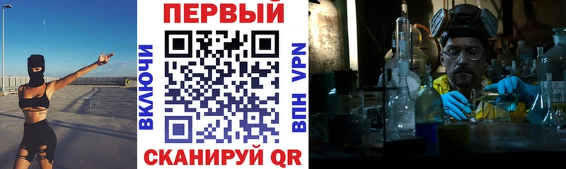 omg как войти  Ворсма  Amphetamine VHQ 