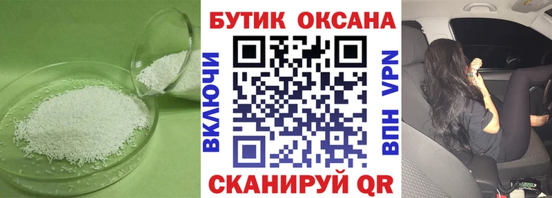 БУТИРАТ GHB  Ворсма 