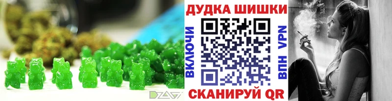 Canna-Cookies марихуана  это Telegram  Ворсма 
