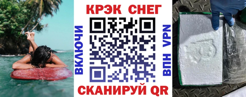 Кокаин Columbia  ссылка на мегу вход  Ворсма  наркота 