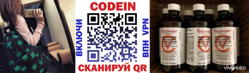 KRAKEN ССЫЛКА  Ворсма  Кодеин Purple Drank 