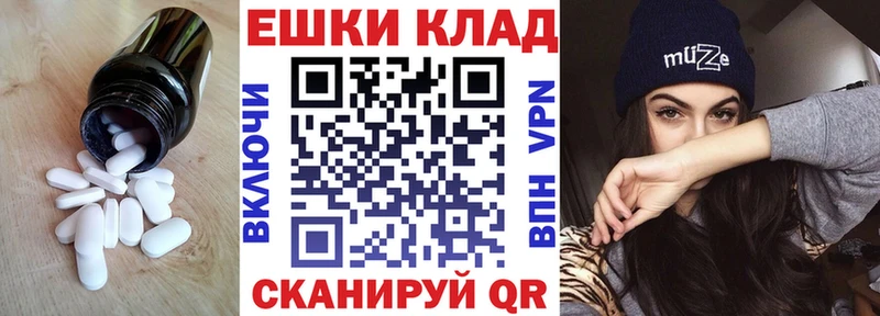 ЭКСТАЗИ MDMA Ворсма