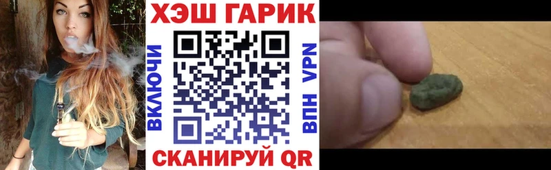 ГАШИШ убойный  блэк спрут как зайти  Ворсма  наркота 