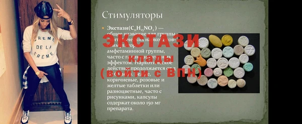 прущий лед Балабаново