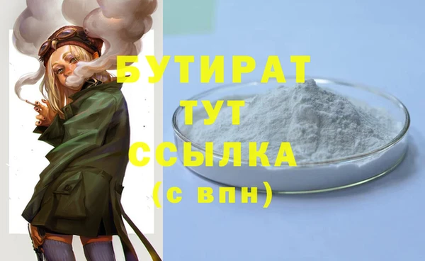 стаф Балахна