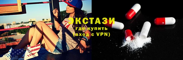 стаф Балахна