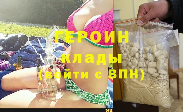стаф Балахна