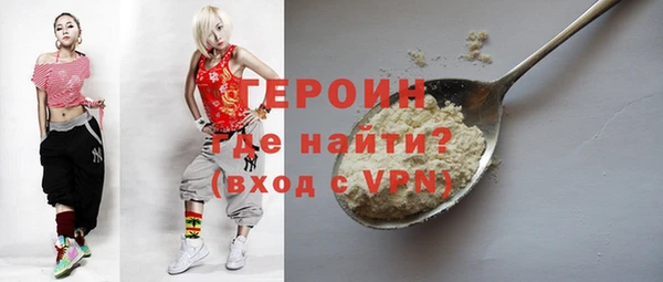 стаф Балахна
