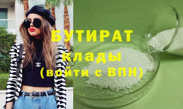 прущий лед Балабаново
