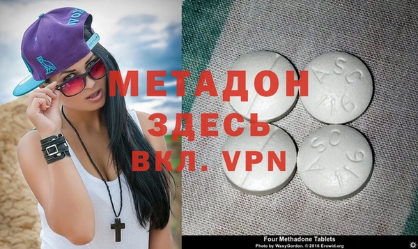 стаф Балахна