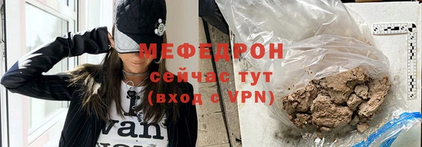 прущий лед Балабаново