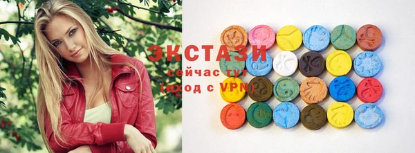 стаф Балахна