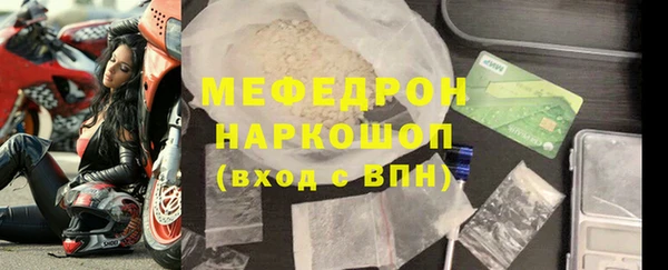 стаф Балахна