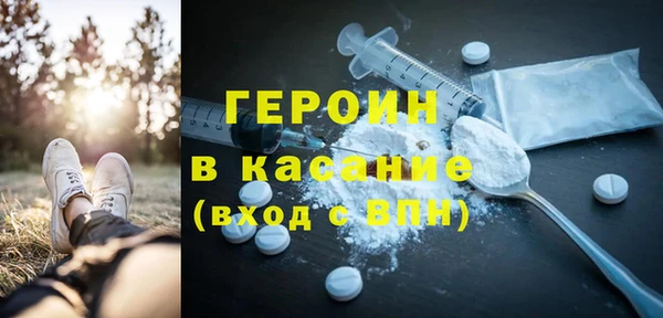 стаф Балахна