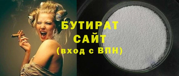 прущий лед Балабаново