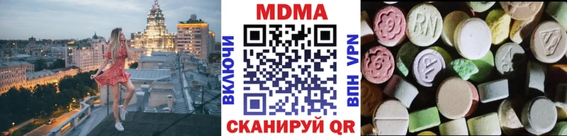 MDMA Molly  Ворсма 