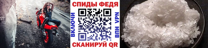 МЕТАМФЕТАМИН Декстрометамфетамин 99.9%  купить наркотик  kraken   Ворсма 