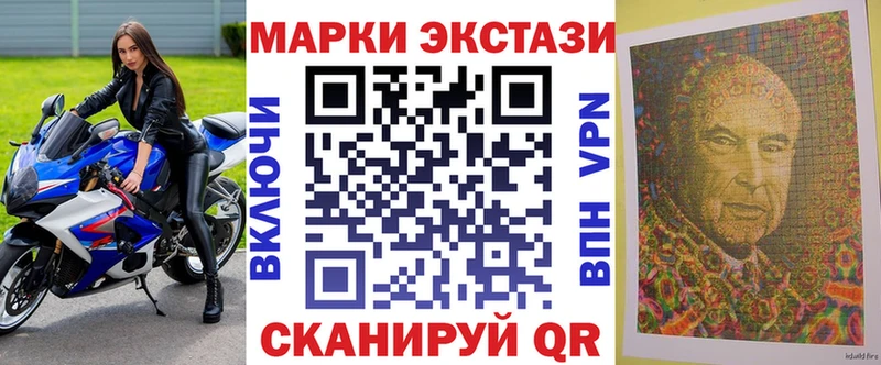 наркотики  Ворсма  Наркотические марки 1,8мг 