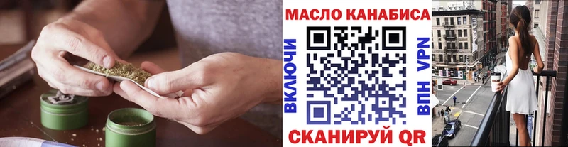 ТГК Wax  Ворсма 
