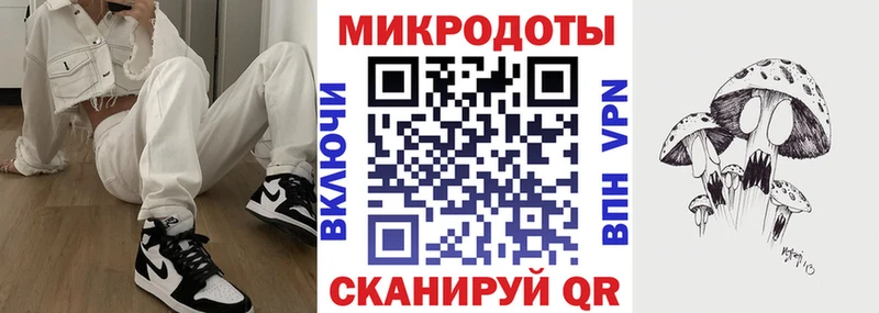 Псилоцибиновые грибы GOLDEN TEACHER Ворсма